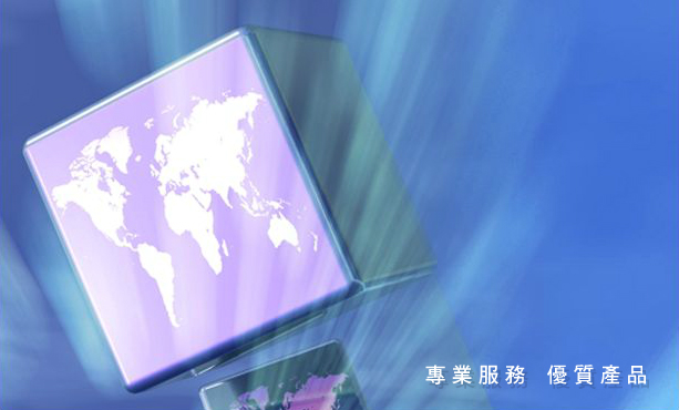 傳順電機有限公司